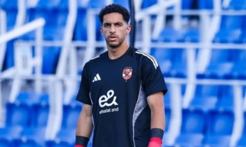 مصطفى شوبير الأقرب لحراسة مرمى الأهلي أمام الزمالك